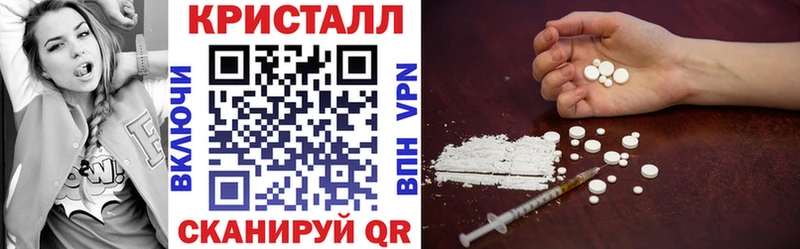 Купить закладки Монино АМФЕТАМИН Premium