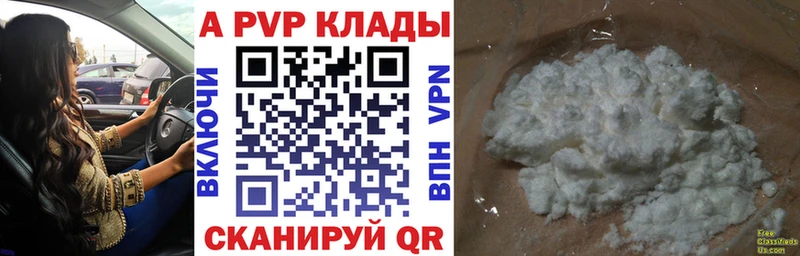 Купить Монино А ПВП СК