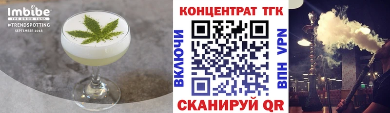 Купить закладки Монино Печенье с ТГК марихуана