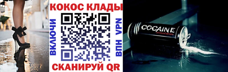 Купить где  Монино  Кокаин Fish Scale 