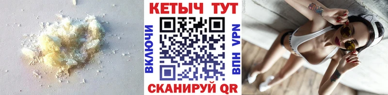 Купить где  Монино  Кетамин ketamine 