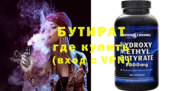 мефедрон Козловка