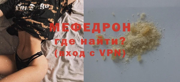 мефедрон Козловка