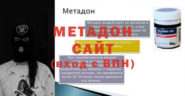 2c-b Кодинск