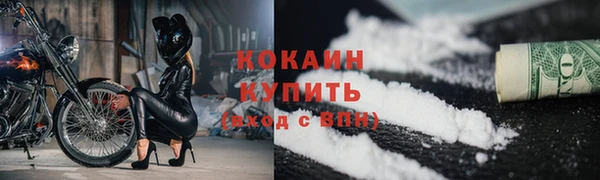 2c-b Кодинск