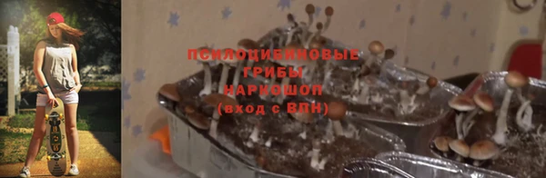 мефедрон Козловка
