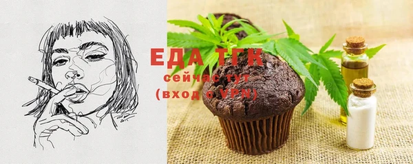 мефедрон Козловка