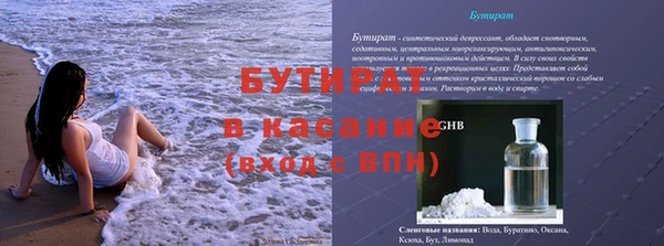 мефедрон Козловка