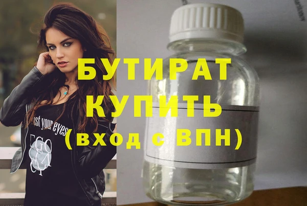 гашик Козельск