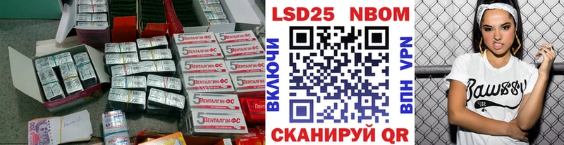 Купить закладки  Монино  ЛСД экстази ecstasy 