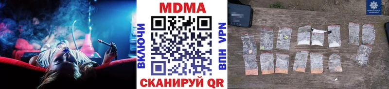 MDMA VHQ  Купить закладки  Монино 