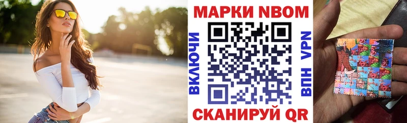 Наркотические марки 1500мкг  Купить  Монино 