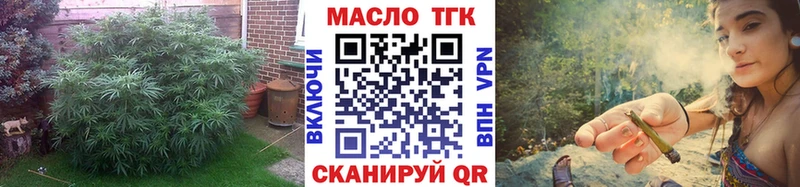 Дистиллят ТГК вейп Купить Монино