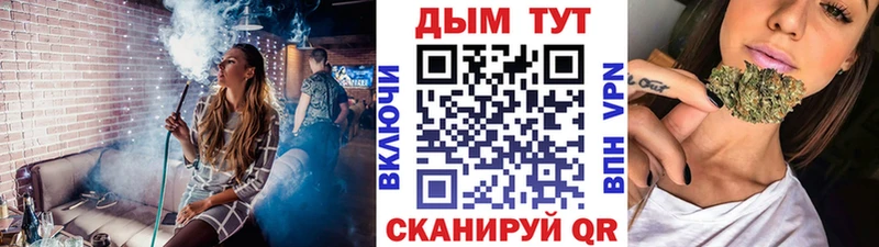 Бошки марихуана семена Купить Монино
